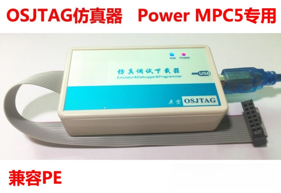 Power Architecture MCU Debug E - Power Tools Download recensie en prijs