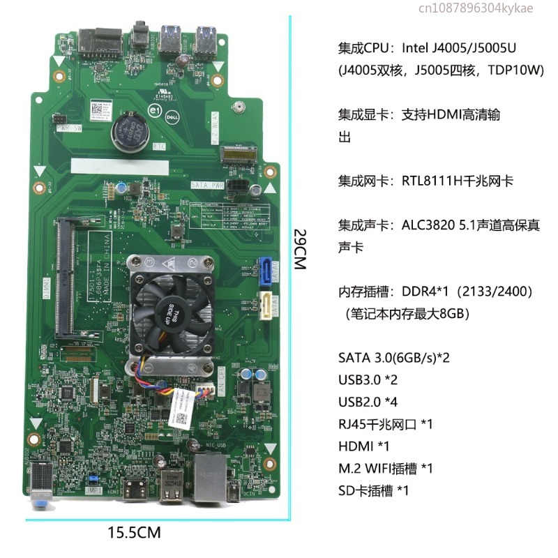J4005 J5005 CPU Mini Mainboard - Power Tools Download recensie en prijs