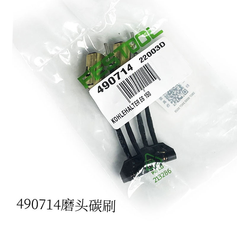 Festool 490714 Koolborstel Voo - Power Tools Carbon Brush recensie en prijs